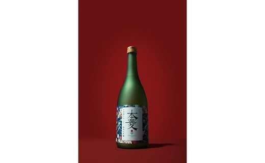 縁を紡ぐ日本酒「本菱」純米大吟醸（紺）720ml【2018版】