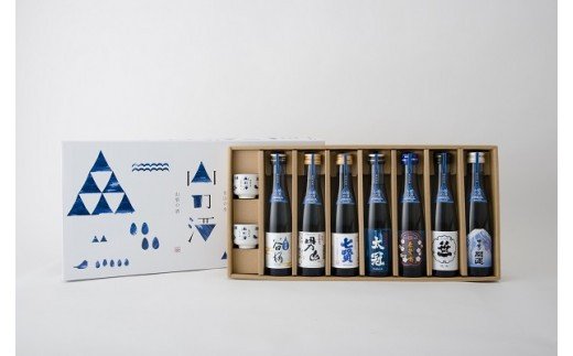 山の酒純米酒飲み比べセット（７本＋お猪口２個付き）