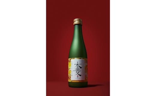 縁を紡ぐ日本酒「本菱」純米大吟醸（黄）　300ml【2018版】