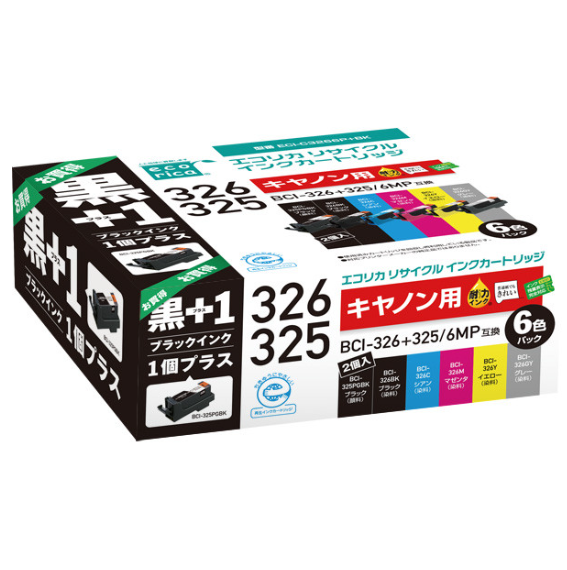 エコリカ【キヤノン用】BCI-326+325/6MP+325PGBK互換リサイクルインク 6色パック+黒1個プラスお買い得（型番：ECI-C3266P+BK）