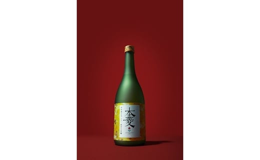 縁を紡ぐ日本酒「本菱」純米大吟醸（黄）720ml【2018版】