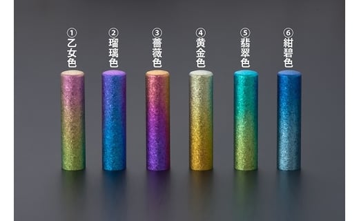 六花チタン印鑑　16.5mm×60.0mm