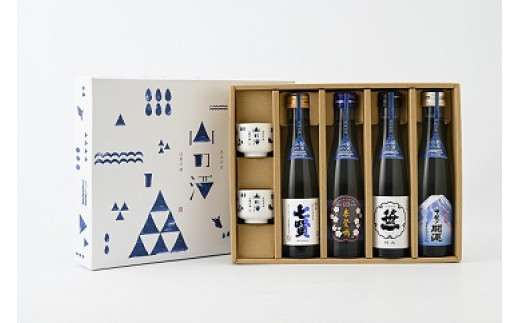 山の酒純米酒飲み比べセット（４本＋お猪口２個付き）
