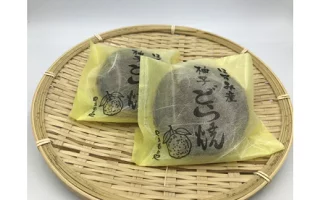 柚子入りどら焼き(10個入り）