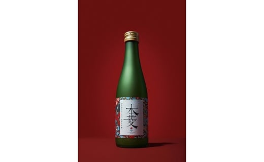 縁を紡ぐ日本酒「本菱」純米大吟醸（青）　300ml【2018版】