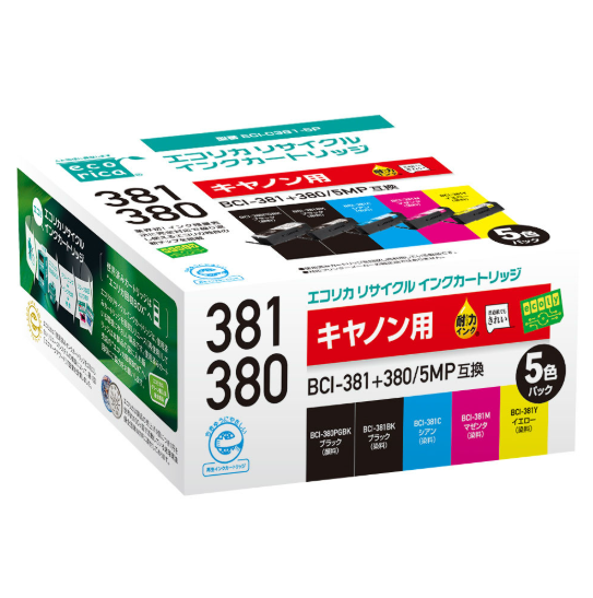 エコリカ【キヤノン用】BCI-381+380/5MP互換リサイクルインク 5色パック（型番：ECI-C381-5P）